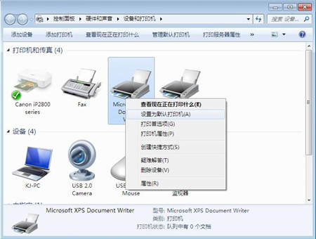 1548385665819471.jpg 確定打印機界面.jpg
