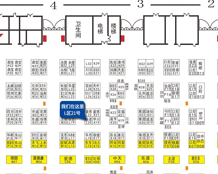 1564561766147001.jpg 展位圖.jpg