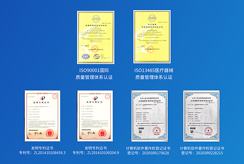 科進榮譽資質 科進榮譽資質