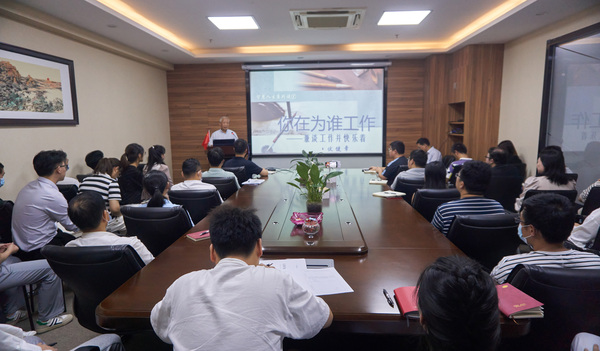 科進-澳思泰開展“你在為誰工作"主題分享會 科進-澳思泰開展“你在為誰工作"主題分享會