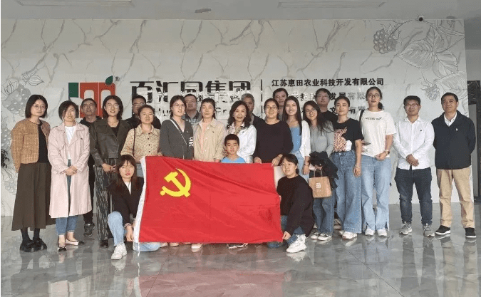 澳思泰黨建活動現場