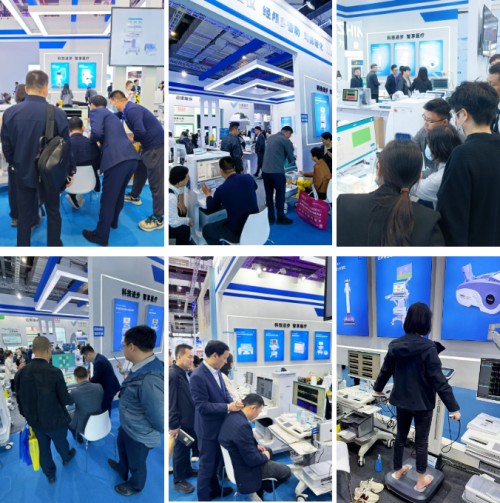 南京科進醫療博覽會