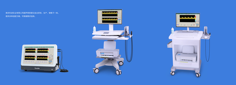 超聲經顱多普勒血流分析儀產品 超聲經顱多普勒血流分析儀產品圖