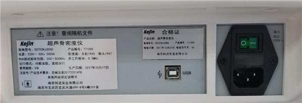 OSTEOKJ3000、OSTEOKJ3000+接口示意圖