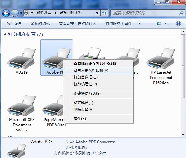 骨密度儀打印機連接界面3